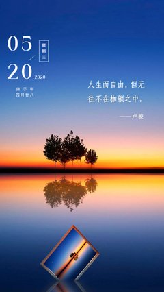 《人生的枷锁》的句子