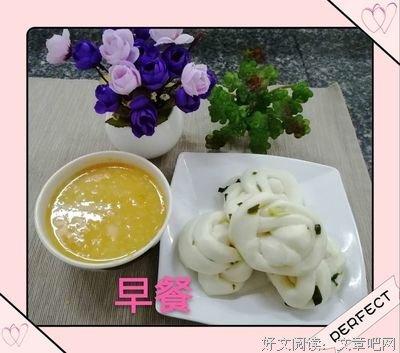 心言心语