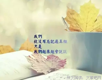 《当年明自当看》的句子