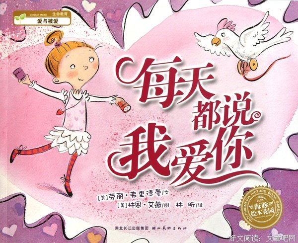 关于我爱你经典的句子