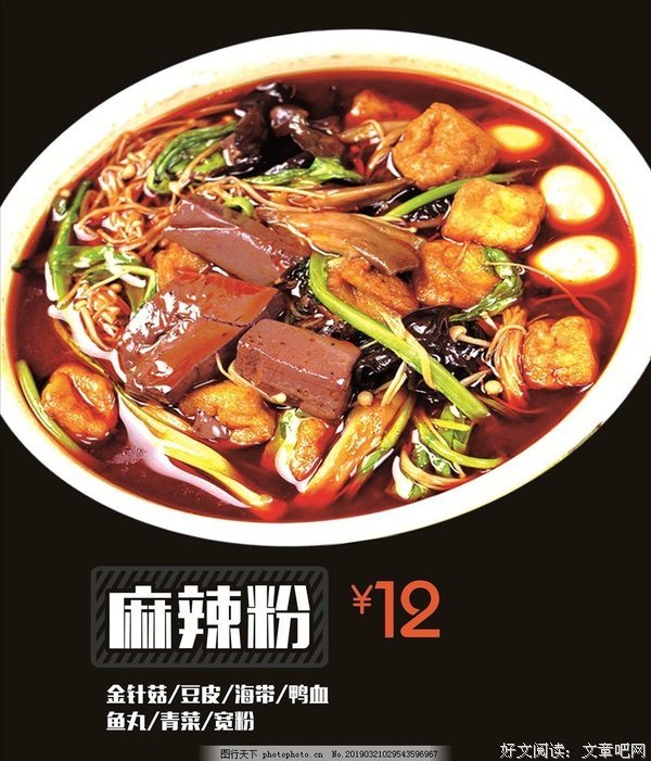 麻辣甜心优美的句子