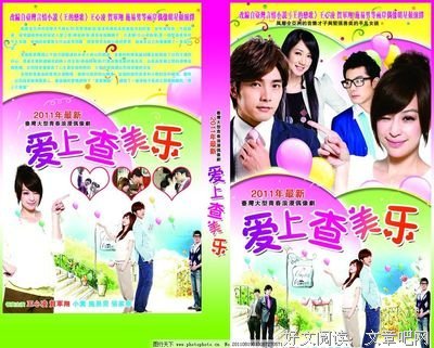 爱上查美乐经典的句子