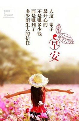 《迎难道小上，这到对人生》的句子