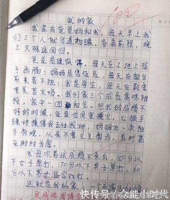 年孩月是女子，我也是女子好词好句