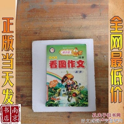 关于描景画境的句子