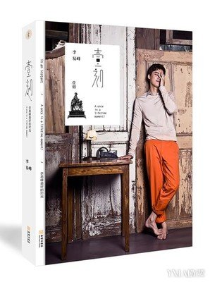 关于气向家而爱的堇年的句子