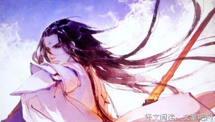 关于仙剑奇侠传1的优美句子