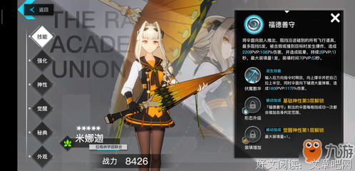 有关散华弥路后在的句子