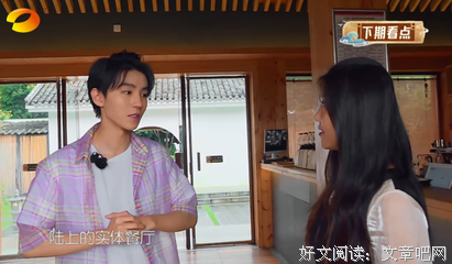 终极一家优美的句子