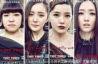 小时代2：青木时代优美的句子