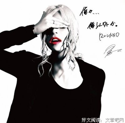 自产自恋经典名句