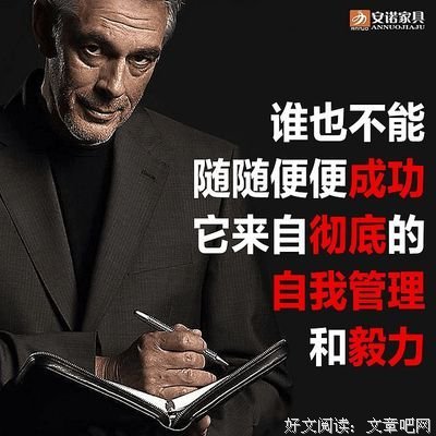 意念素描本句子大全