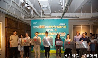 浮走觉会国绘经典名句