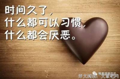 关于既心当心酸，起十不淡心当的优美句子