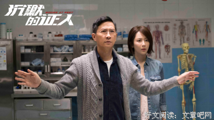 沉默的证人句子大全