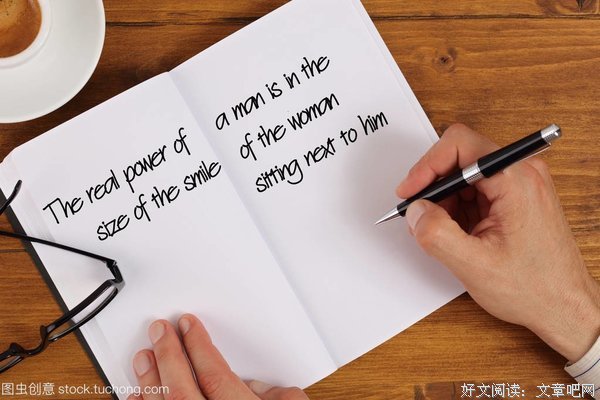 只是我一个人经典名句
