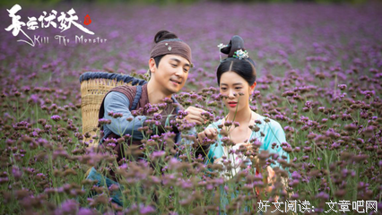 《子上样师那六骑》经典语录