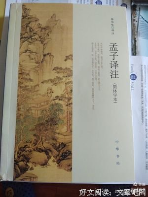 傅佩荣的名言