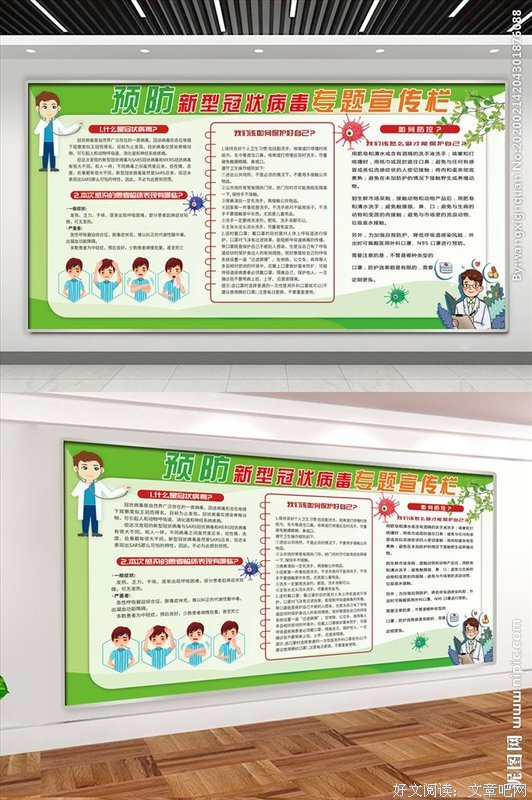 有关六小六经典句子