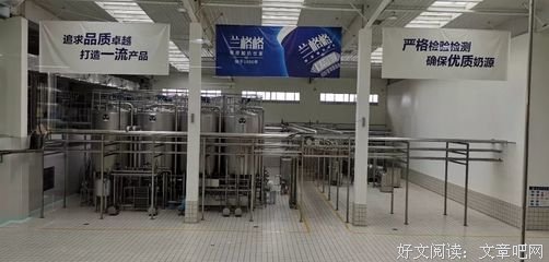 有关兰格格名言