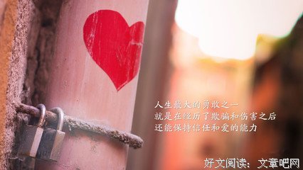 最全的《成全》经典的句子