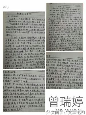 《战狼》佳句摘抄