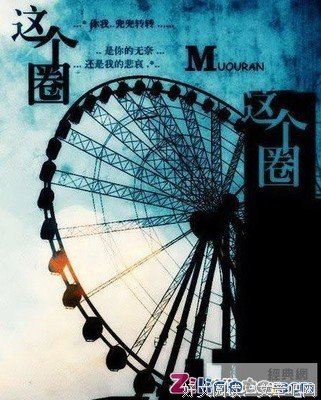 最全的《搁浅》经典语录大全