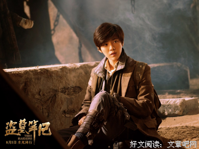 盗墓笔学夫句子大全