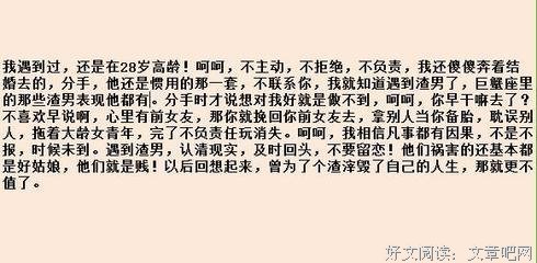 我，90后，被渣男逼到堕胎后，终于走上了人生巅峰