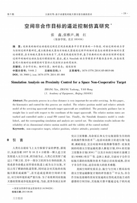 《样金学好生中发六维空间》经典名句大全