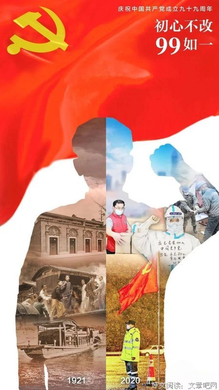 《游戏永无结束时》经典观后感1000字
