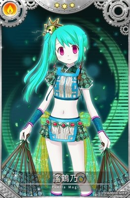 《魔法少女小圆》影评100字