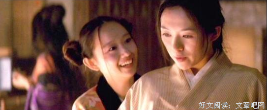 《男艺伎回忆录》经典观后感集