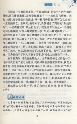 《游戏改变学习》读后感1000字