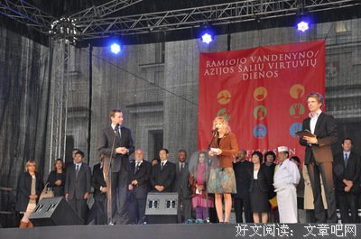 维尔纽斯传经典读后感有感