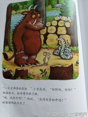 《亚洲建筑散步》读后感1000字
