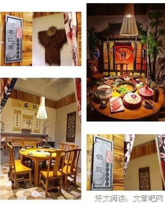 识食物者为俊杰的读后感大全