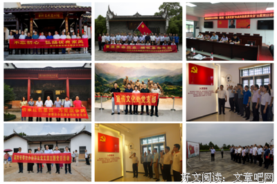 《曾国藩的经济课》读后感精选