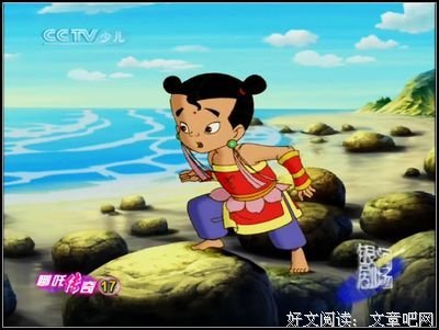 哪吒读后感精选