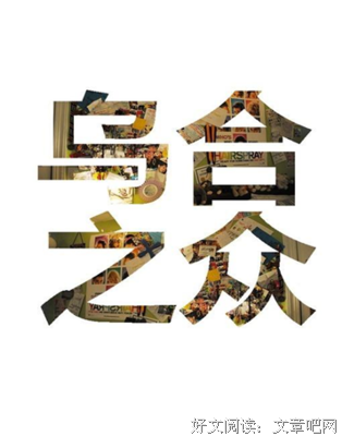 什么是民粹主义读后感锦集