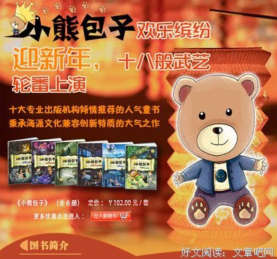 《大幻想》读后感1000字