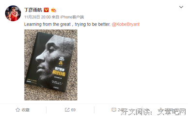 在我成为独行侠之前读后感摘抄