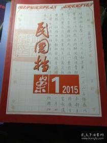 《藕孔日記（外三種）》的读后感大全