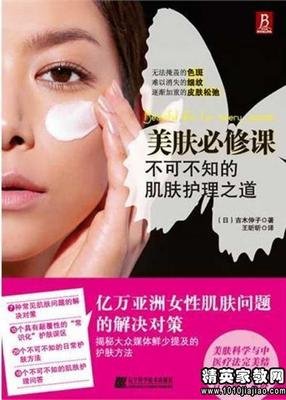 《三分二十秒的爱情》的读后感大全