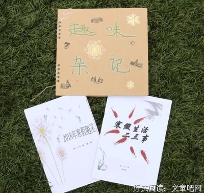 时评写作十六讲读后感锦集