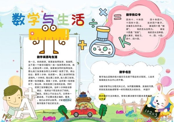 关于多姿多彩名言名句