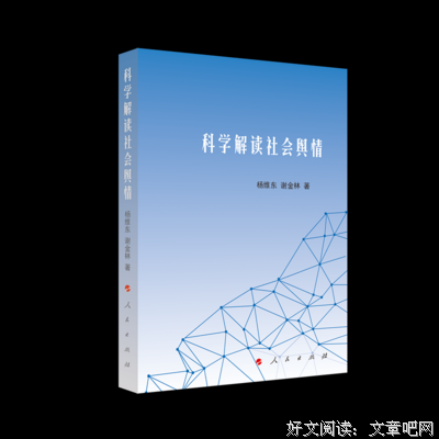《女和男—最新科学解读的性》经典影评集