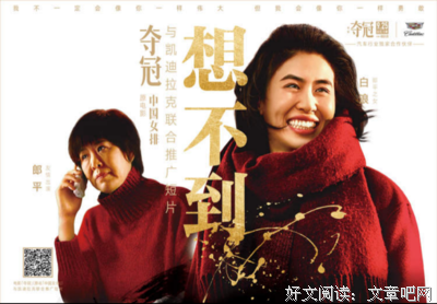 《胡杨女人》观后感精选