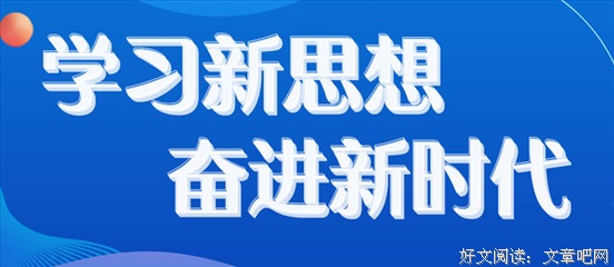 《年轻的卡尔·马克思》好看吗？经典观后感锦集