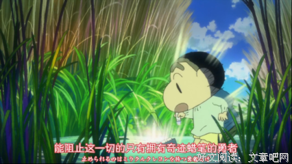 《蜡笔小新：激战！涂鸦王国和约四位勇士》观后感摘抄